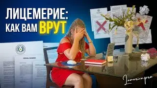 БЕРУ КОНСУЛЬТАЦИИ ПРО ПАРАГВАЙ! СМОТРЕТЬ ВСЕМ как вам в наглую врут!