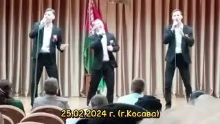 Группа 