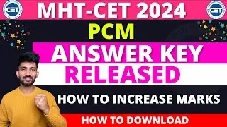 MHT-CET PCM Answer Key Released 2024 | How to Check MHT-CET Answer Key 2024