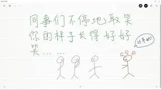 [韩语] 너무해! 太过分了!