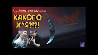Бешеные реакции Ютуберов, на выпадение крутых скинов.
