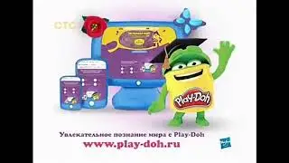 Рекламный блок (СТС, 14.08.2018)