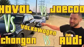 Битва Мой Haval F7x, Jaecoo J7, Changan Uni-K, Polo GT, Audi q3, Audi A3