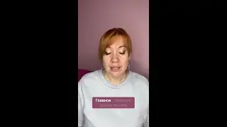 Главное придать форму мотивам при ВТО до их соединения! 