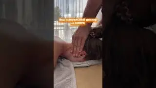 При болях в спине и шее 
