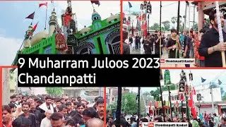 9 muharram Juloos 2023 | full video | @ChandanpattiAzadari