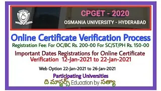 TS CPGET Latest news | Registration Important Dates| Excercising Web options Dates