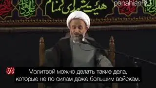 НЕ ТЕРЯЙ НАДЕЖДУ - АЛИРЕЗА ПАНАХИАН