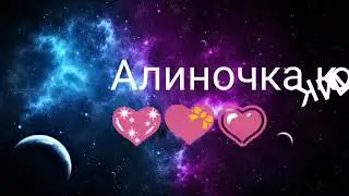 Мой самый лучший интро да и новый!