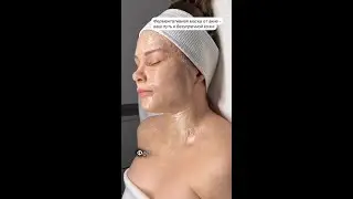 ФЕРМЕНТАТИВНАЯ МАСКА ОТ АКНЕ - ВАШ ПУТЬ К СОВЕРШЕННОЙ КОЖЕ🔥