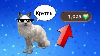 !!!💕😳😱Я СКАЧАЛА ВЗЛОМ НА ВАЙЛД КРАФТ ВЕРСИЯ 9.0💕😳😱!!!!