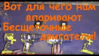 НЕ покупайте БЕСЩЕТОЧНЫЙ шуруповерт. Stanley SBH20D2K, SCH201D2K обзор