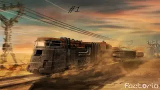 Factorio: ЖД мир #1