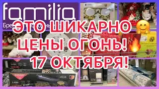 РАСПРОДАЖА В ЗАВОЗ 😵НОВЫЙ ГОД 2025! ДЕКОР, УКРАШЕНИЯ, ПОСУДА! ШИК! #новости #обзор #edit #bgmi #bts