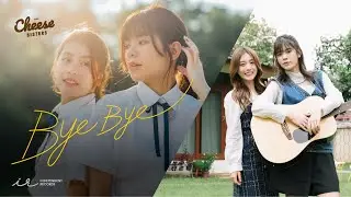【MV Full】Bye Bye (OST. The Cheese Sisters) / Wee Weeraya & Fond Natticha