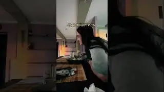 как думаете, я поела?🤣🤣🤣
