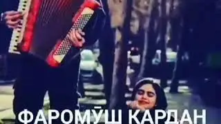 Ишки бевафо