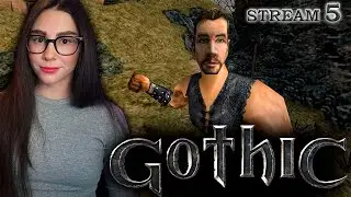 ИГРАЮ ВПЕРВЫЕ! ГОТИКА 1 ПЕРВОЕ ПРОХОЖДЕНИЕ | Линда играет в GOTHIC | GOTHIC 1 прохождение |  Стрим 5