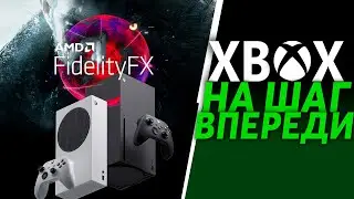 Передовые технологии Xbox Series официально ВЫПУЩЕНЫ | Microsoft обновила SDK Xbox Series X/S