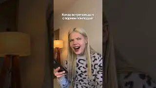 Всё равно что учить иностранный язык 🤓