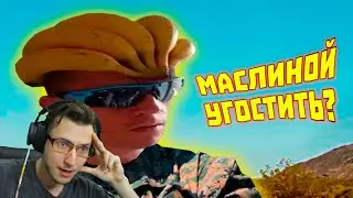 ЛЮТЫЕ ПРИКОЛЫ В ИГРАХ | WDF 266 | Реакция