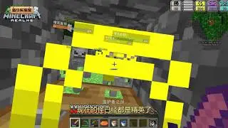 蓝少我的世界：挑战骷髅军团！中途发生意外，血条竟然瞬间消失？