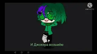 ⛓️🌿Как приятно что позвали💕⛓️