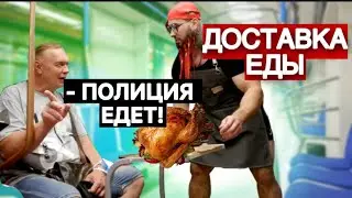 Притворился Официантом в метро 2 Пранк в метро реакции приколы