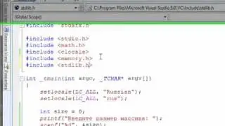 Урок 8. Динамические массивы языка C/C++ (Часть 1)