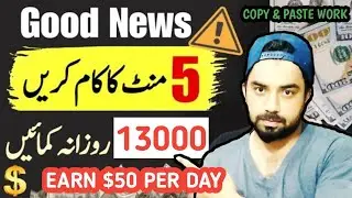 I Earned $50 in One Day | Live Data Entry Work on Upwork & Fiverr | king Of Tech