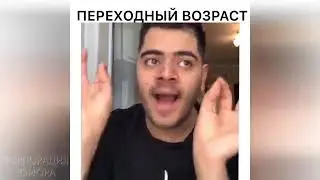 Приколы 2019