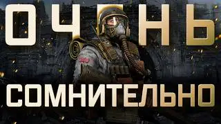 METRO: LAST LIGHT - сомнительное продолжение