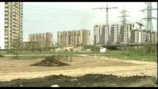 Марьино  1997 ( Москва )