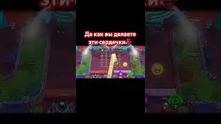 Да как бл#👺#brawlstars #бравлстарс #рекомендации #shorts #хочуврекомендации