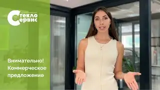 ЦЕНА НЕ ВСЕ: 