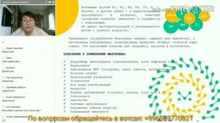 О пользе максилина
