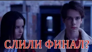 ОБЗОР ФИНАЛА ПИЩЕБЛОКА-2