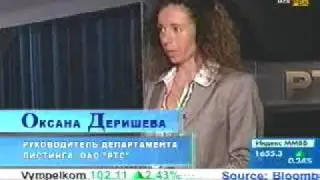 Азбука Инвестора - 2007 - Смысл IPO