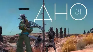 Kenshi [2024] ч.31 - Наваляли Дворянину!