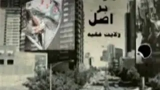 Aftabkaran - Sar oomad zemestoon