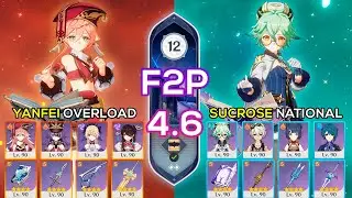 [F2P] Yanfei Overload & Sucrose National | Spiral Abyss 4.6 | Genshin Impact