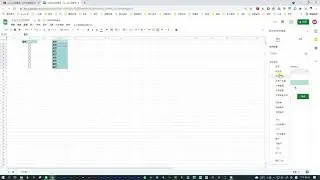 Google試算表_下拉式選單變色