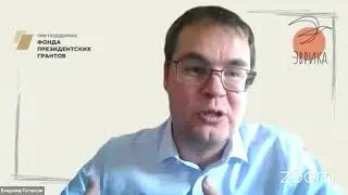 Зал персональной конференции Эврика