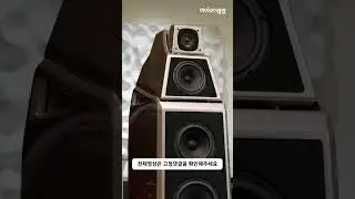 [고음질 음원] 세상만사, 송골매 [Wilson Audio Alexia V, Air Tight ATM-3211] 전체 음악은 고정댓글 링크를 클릭하세요.