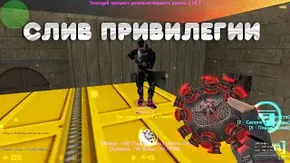 Cs 1.6 ZOMBIE Server:  СЛИВ ПРИВИЛЕГИИ НА МОЕМ СЕРВЕРЕ В КС 1.6 