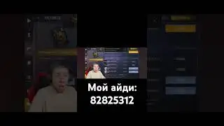 я и моя удача 