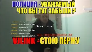 ПРЕДНОВОГОДНИЕ ПРИКЛЮЧЕНИЯ VJLINKA| НИКИТА УКРАЛ ШАБОЛДУ| УВЕЗЛИ В ОТДЕЛ