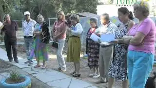 Тонус новости из города Саки 12 09 2012