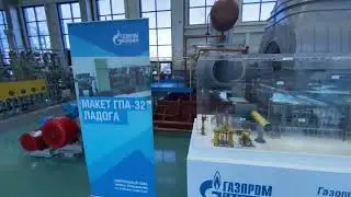 Макеты Студии АМАДЕО для Газпром Трансгаз Томск