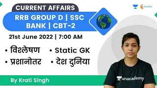 Daily Current Affairs | 21st June Current Affairs 2022 | Current Affairs Today by Krati Singh